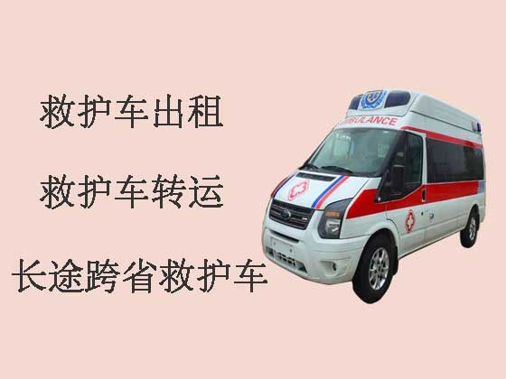 济南跨省救护车-私人救护车出租